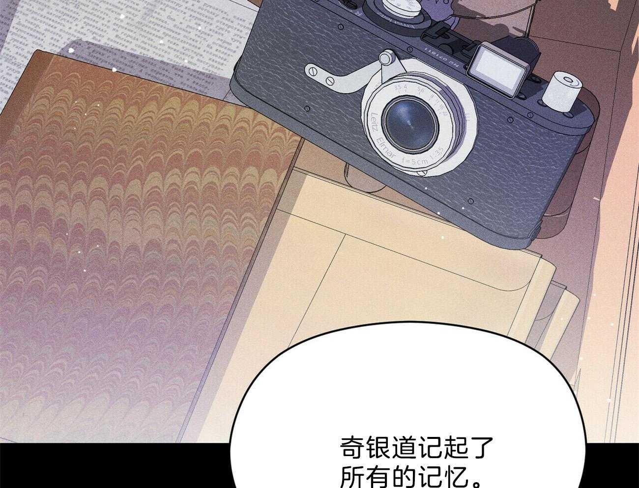 第26话_开始就是场梦49
