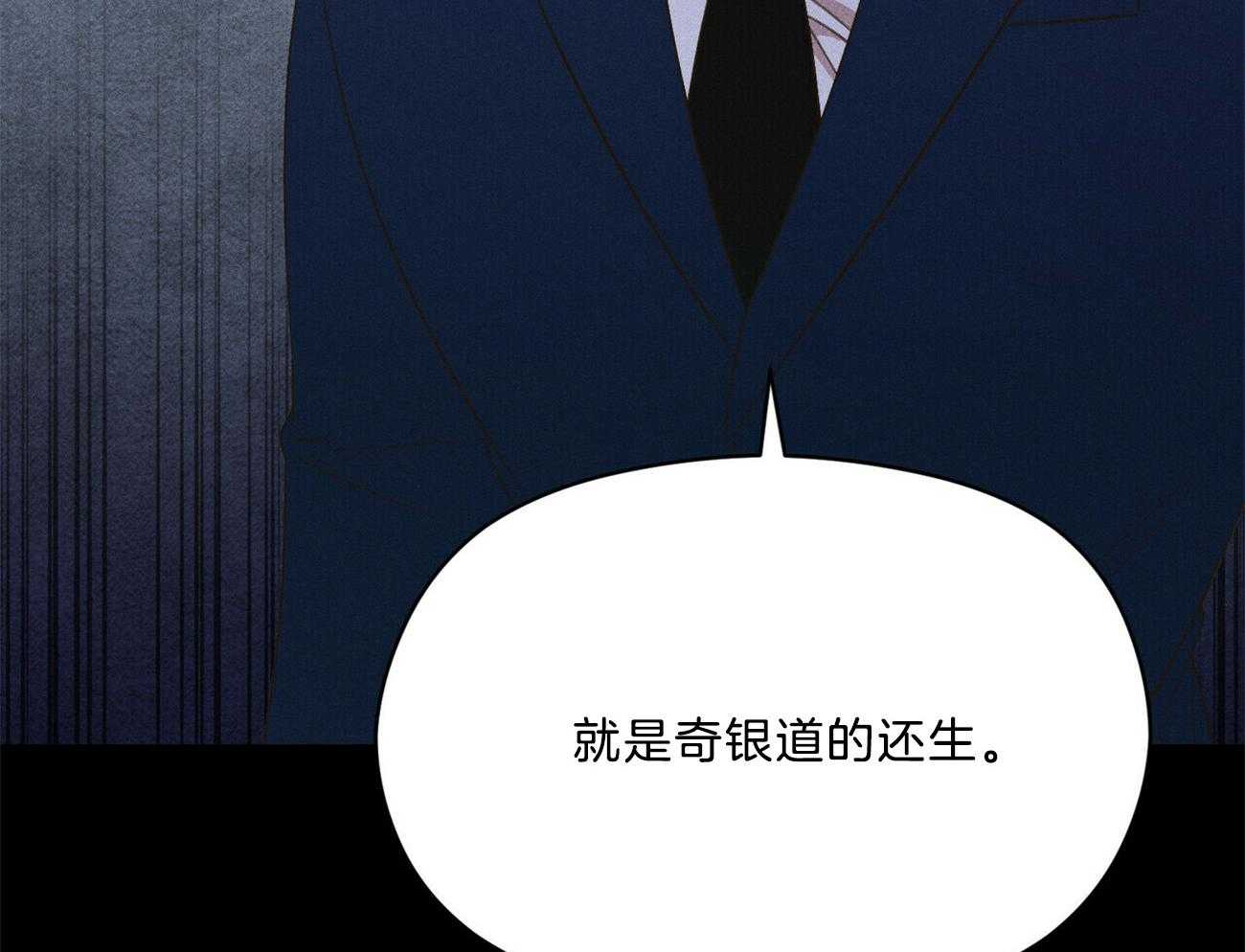 第26话_开始就是场梦52