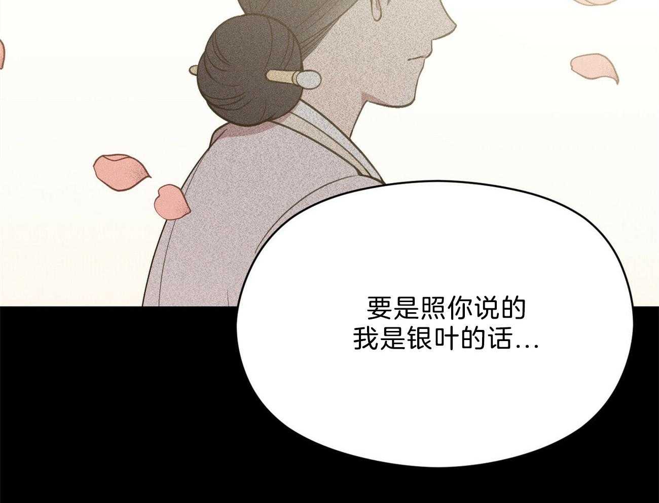 第26话_开始就是场梦56