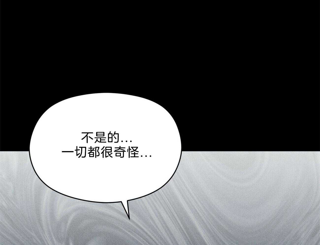 第26话_开始就是场梦57