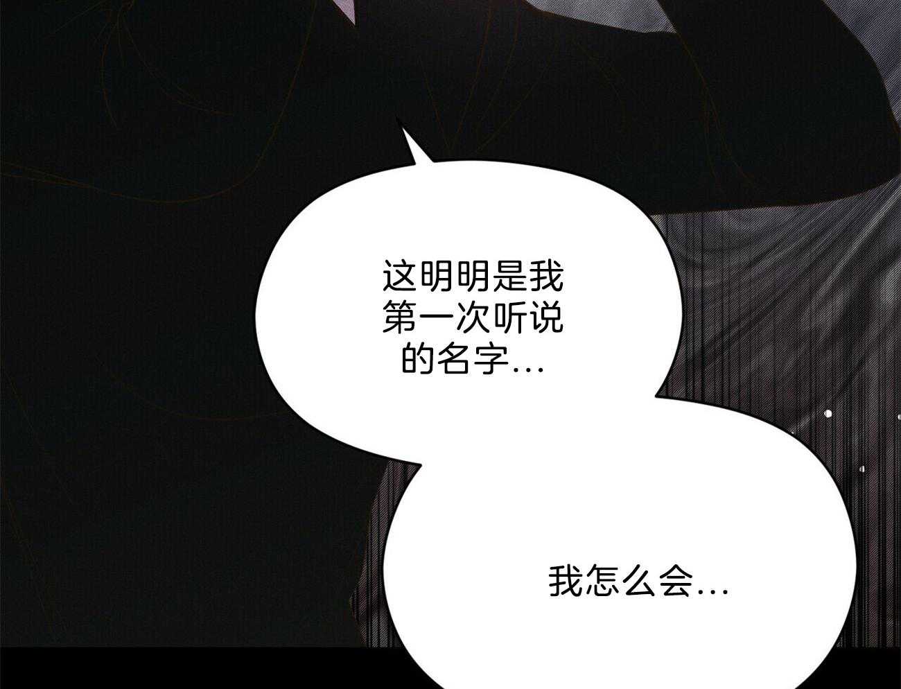 第26话_开始就是场梦59