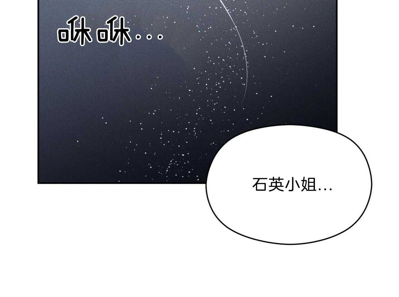 第26话_开始就是场梦72