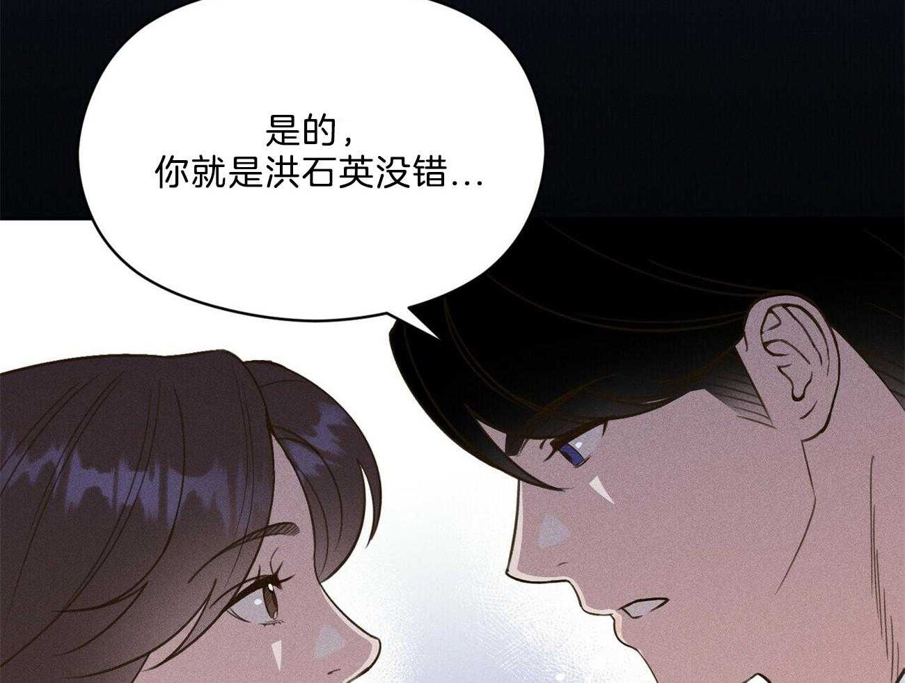 第26话_开始就是场梦9