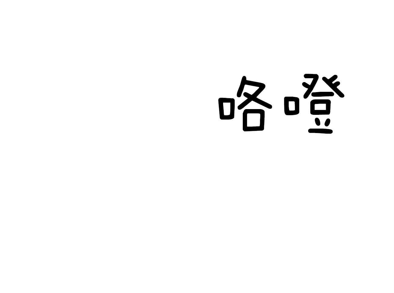 第26话_开始就是场梦91