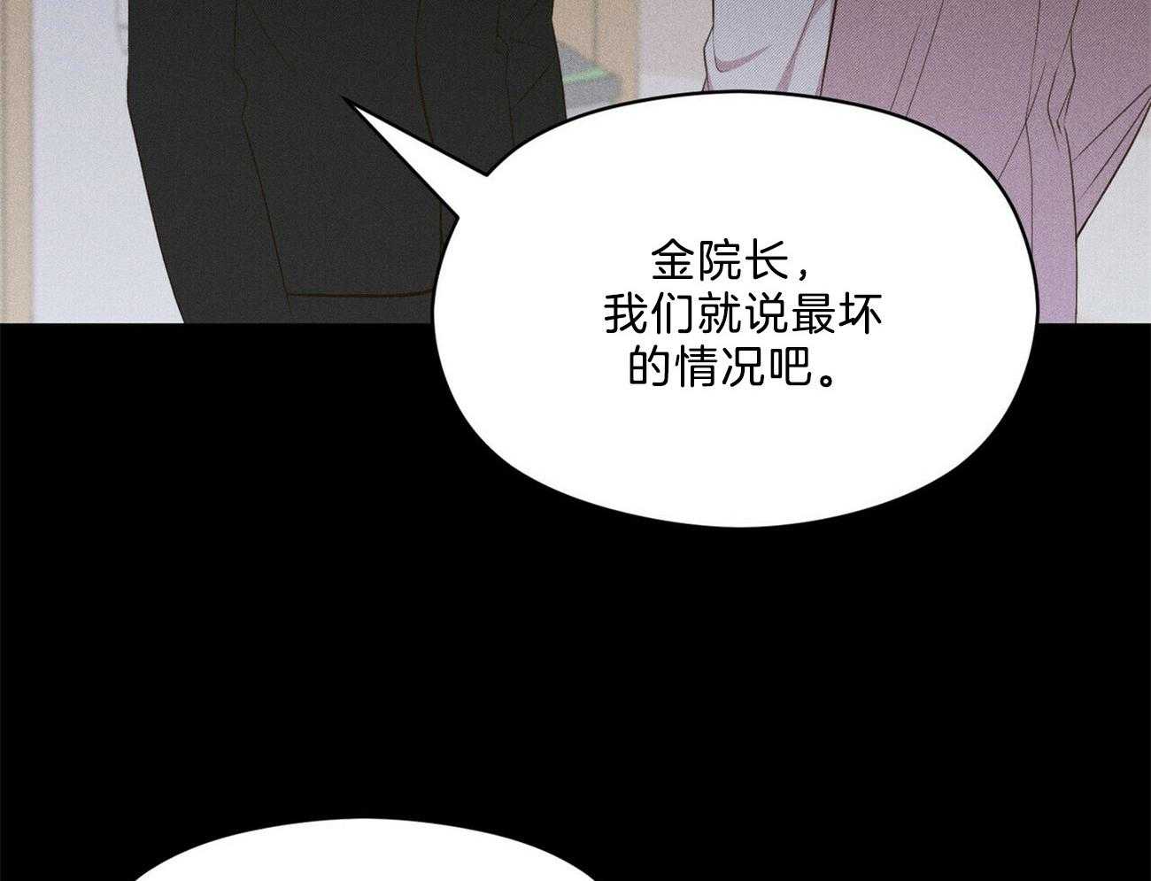 第25话_这样还好一点40