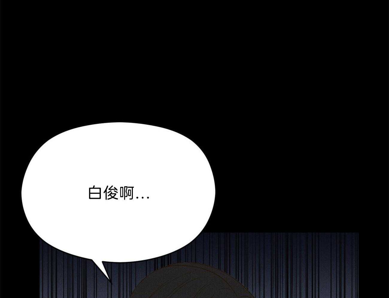 第25话_这样还好一点45