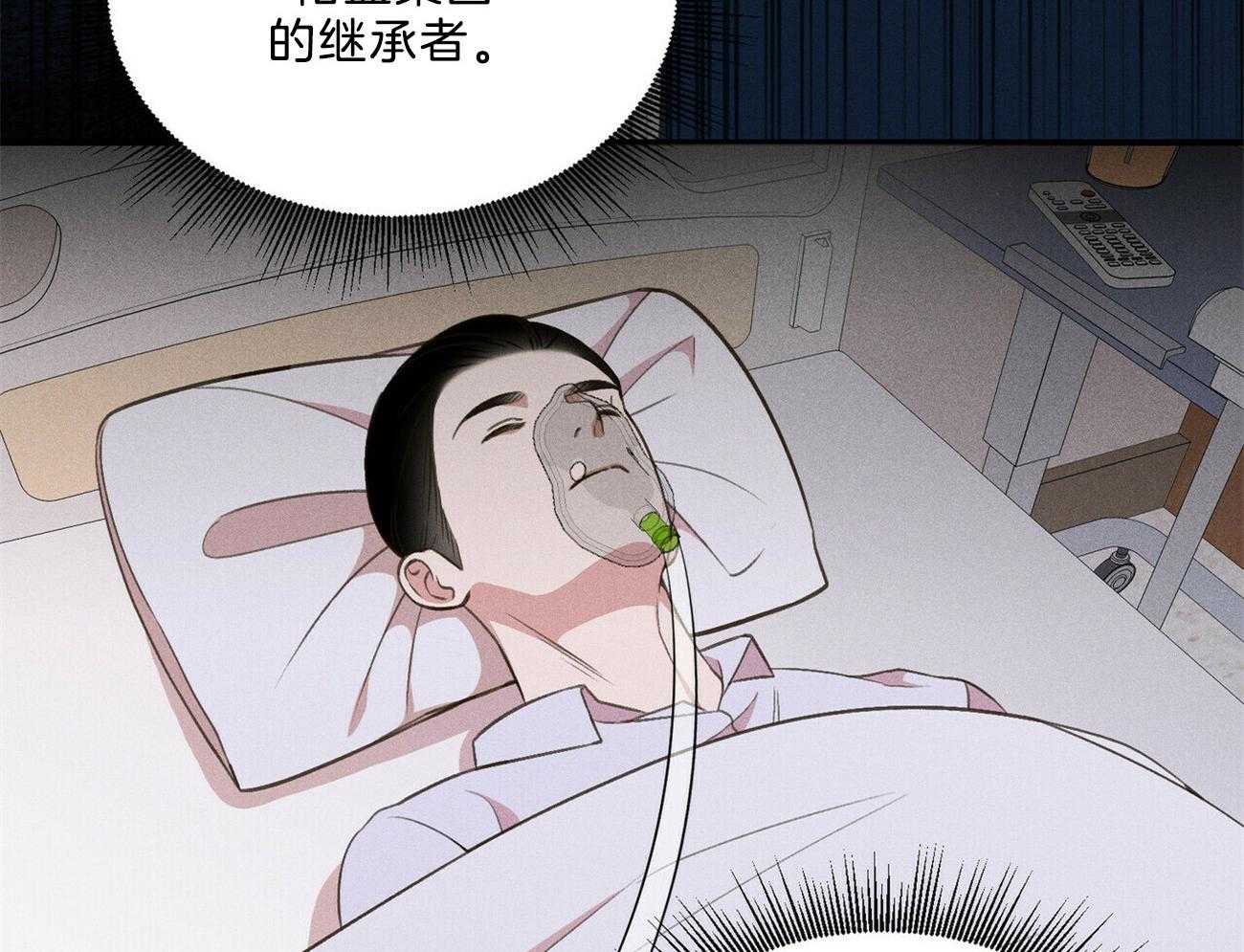 第25话_这样还好一点52