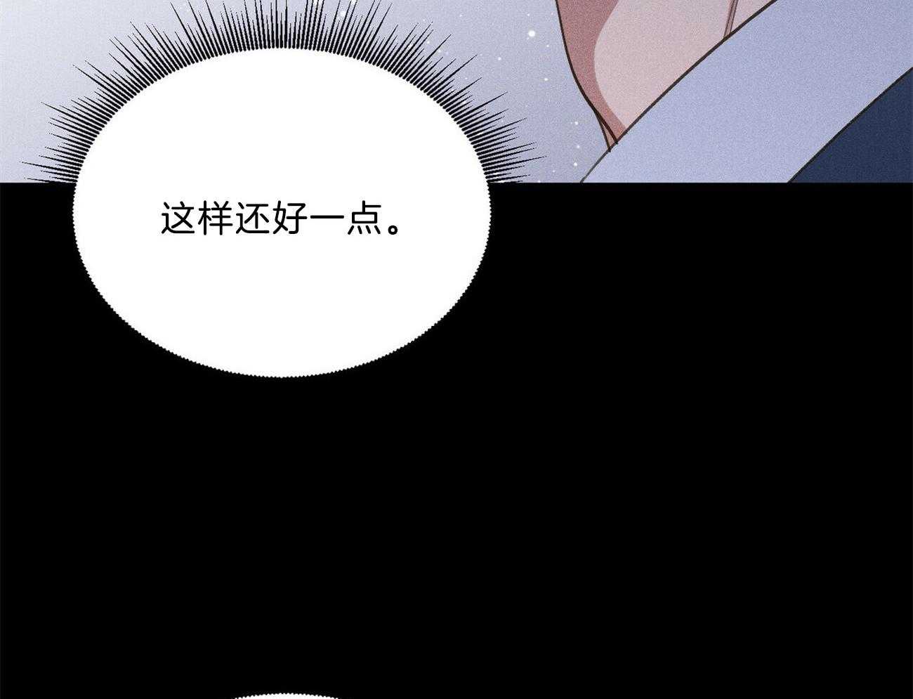 第25话_这样还好一点55