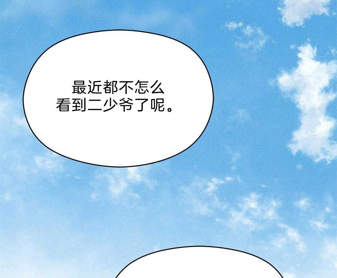 第24话_想要的是什么1