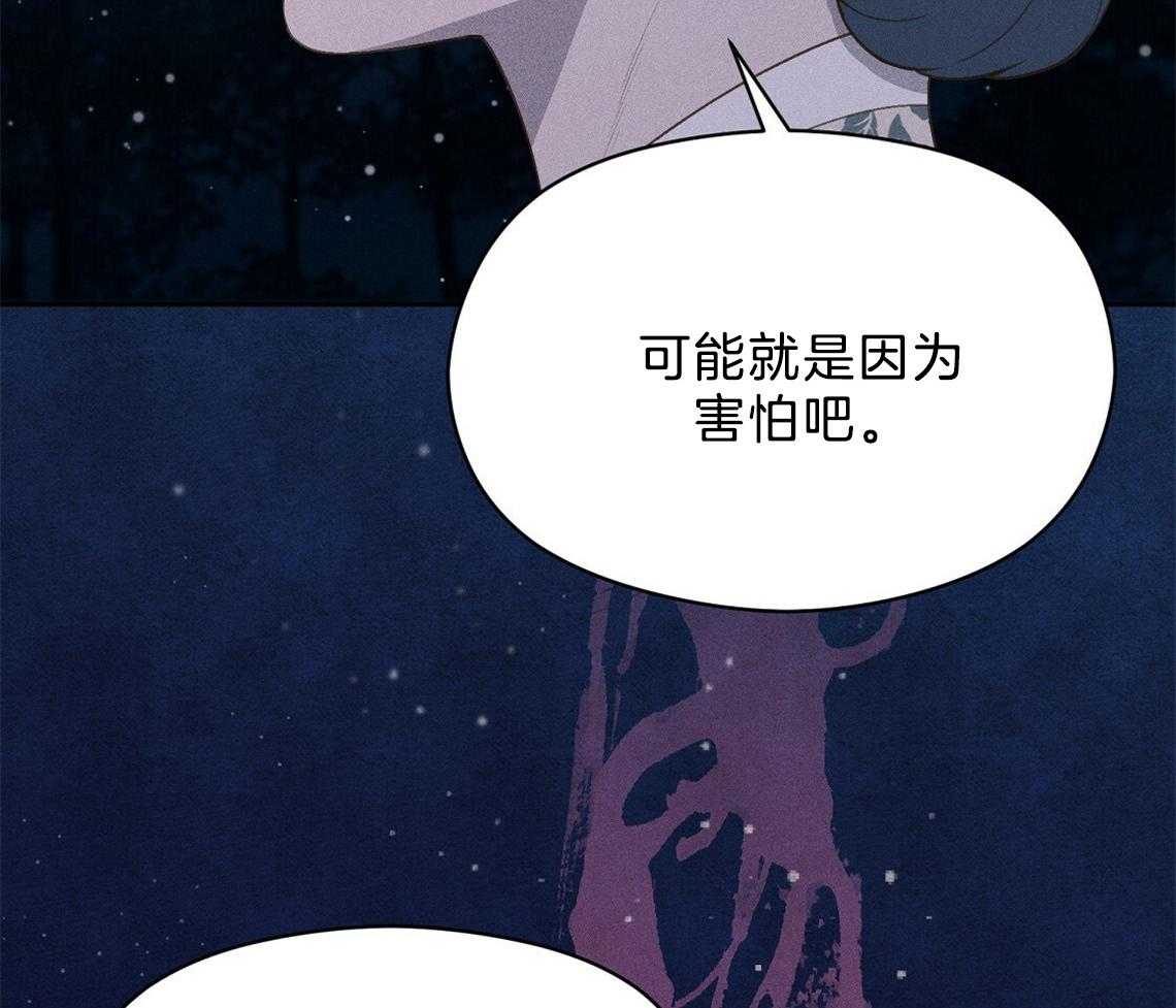 第24话_想要的是什么30