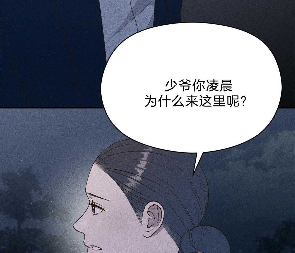 第24话_想要的是什么39