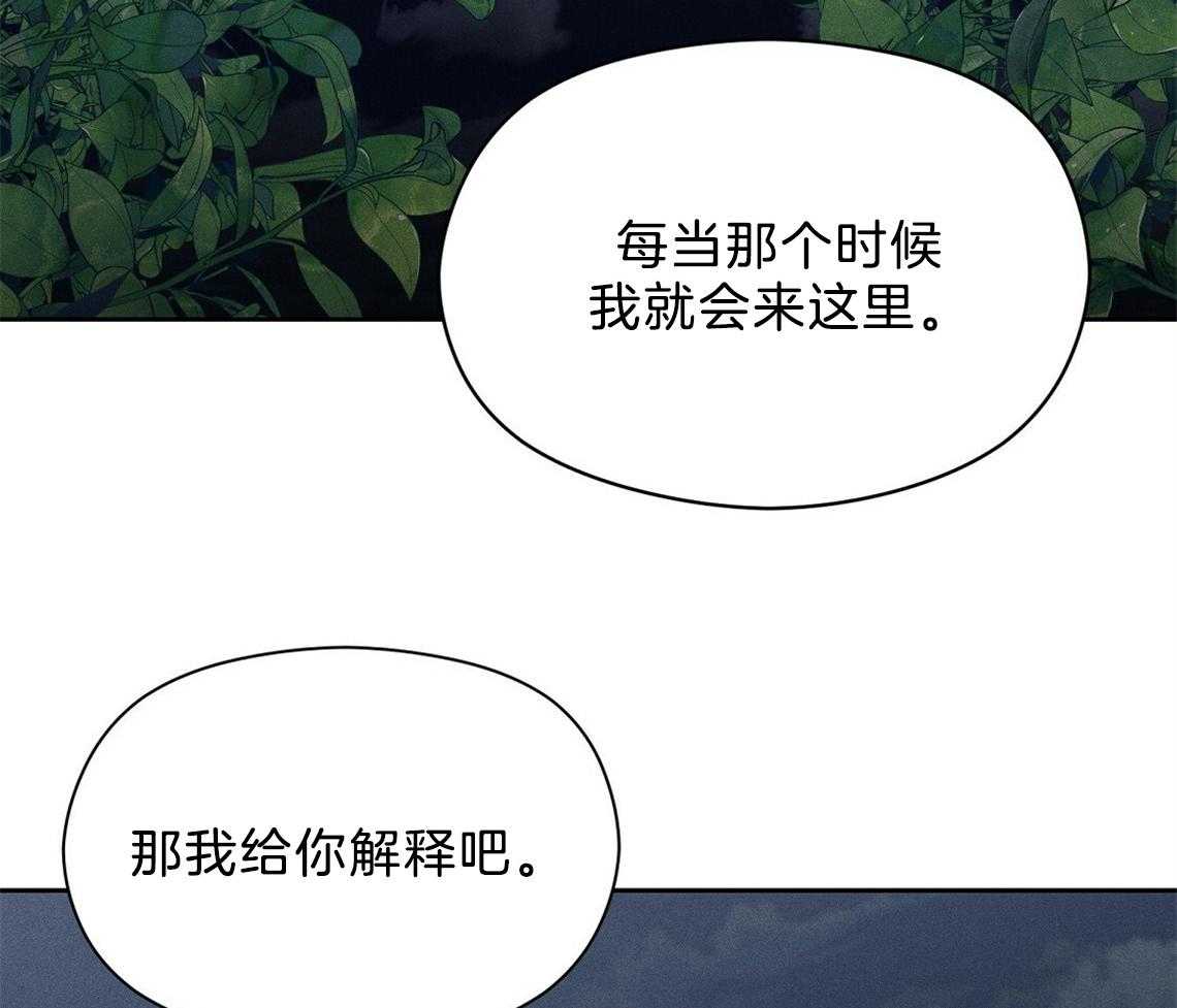 第24话_想要的是什么44