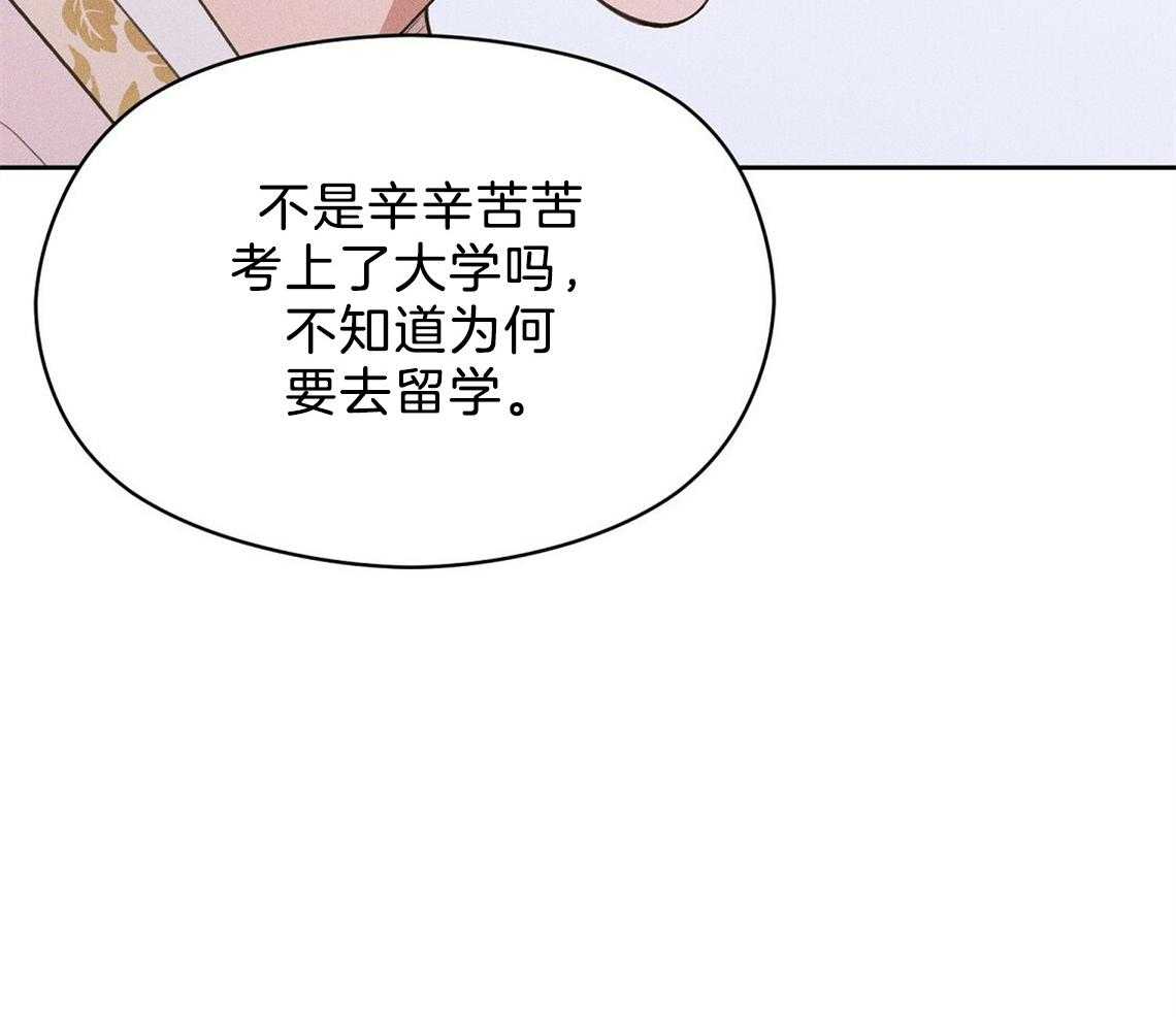 第24话_想要的是什么7