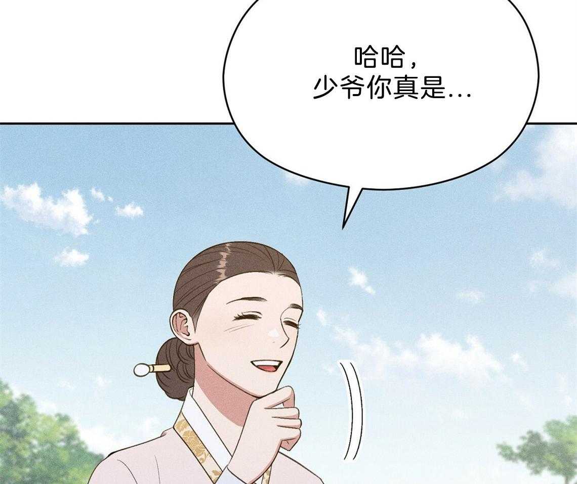第23话_不要再来了12