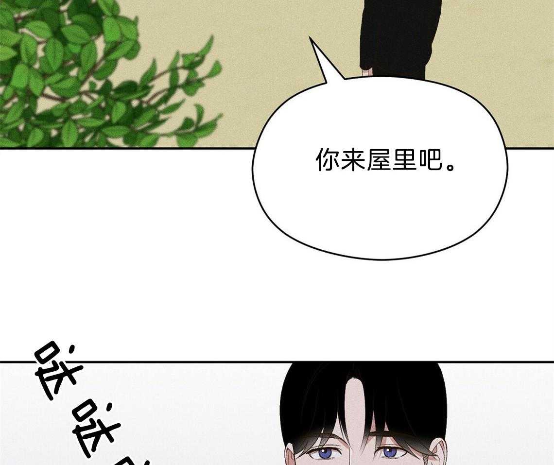 第23话_不要再来了17