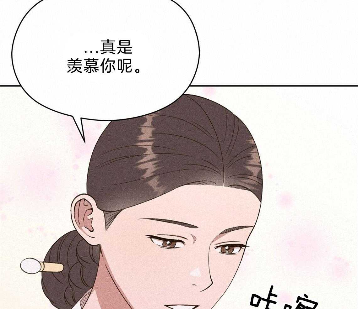 第23话_不要再来了23