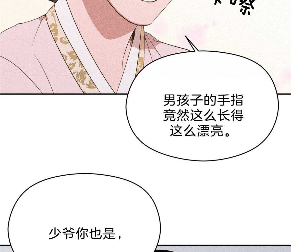 第23话_不要再来了24