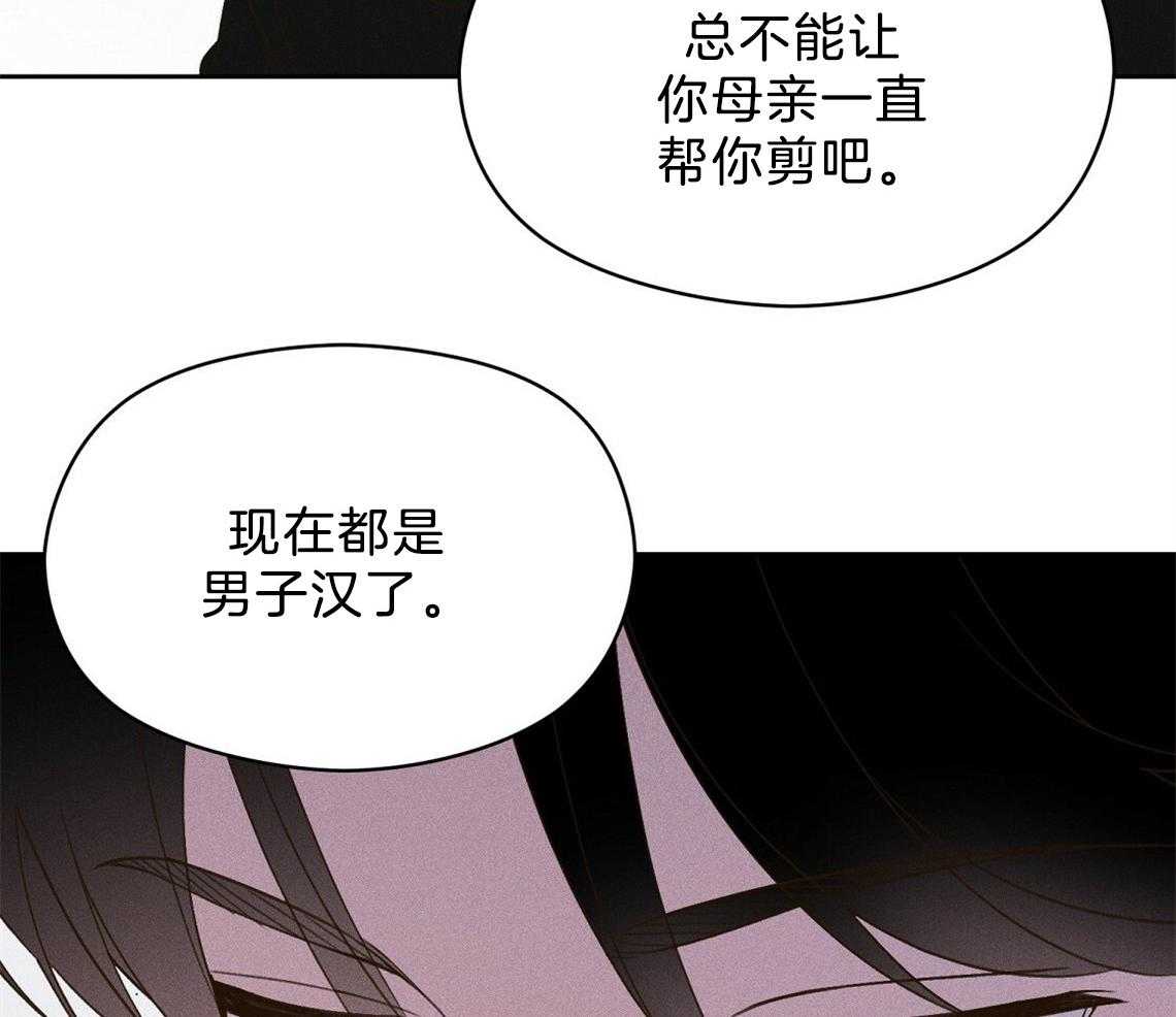 第23话_不要再来了26