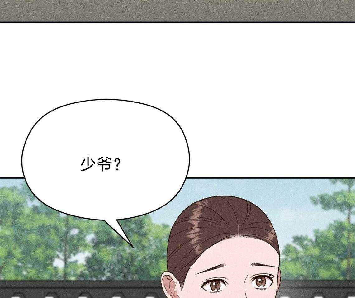 第23话_不要再来了3