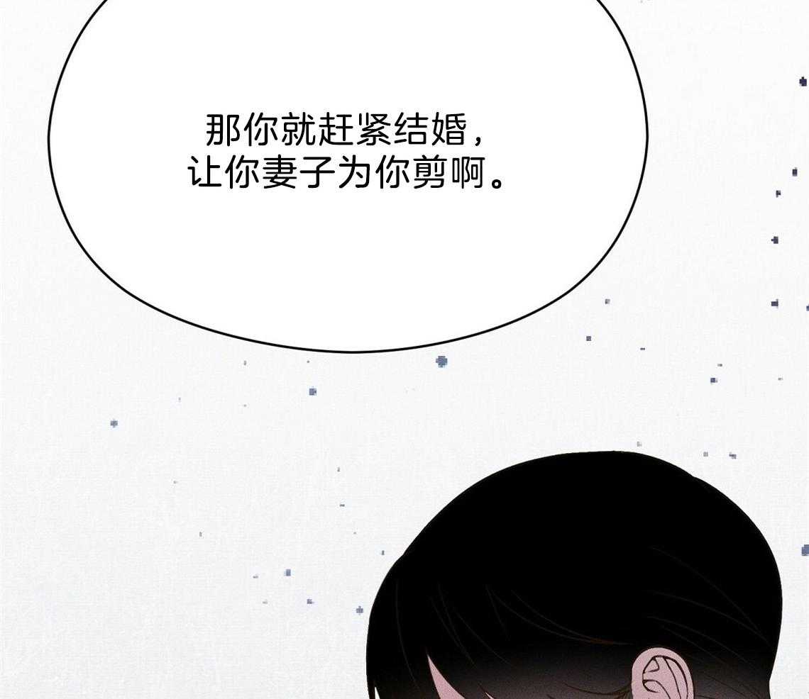 第23话_不要再来了30