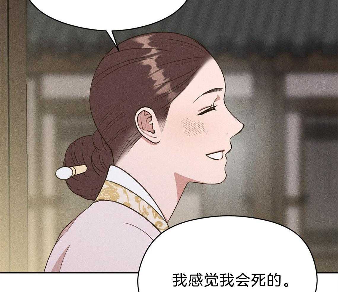 第23话_不要再来了33