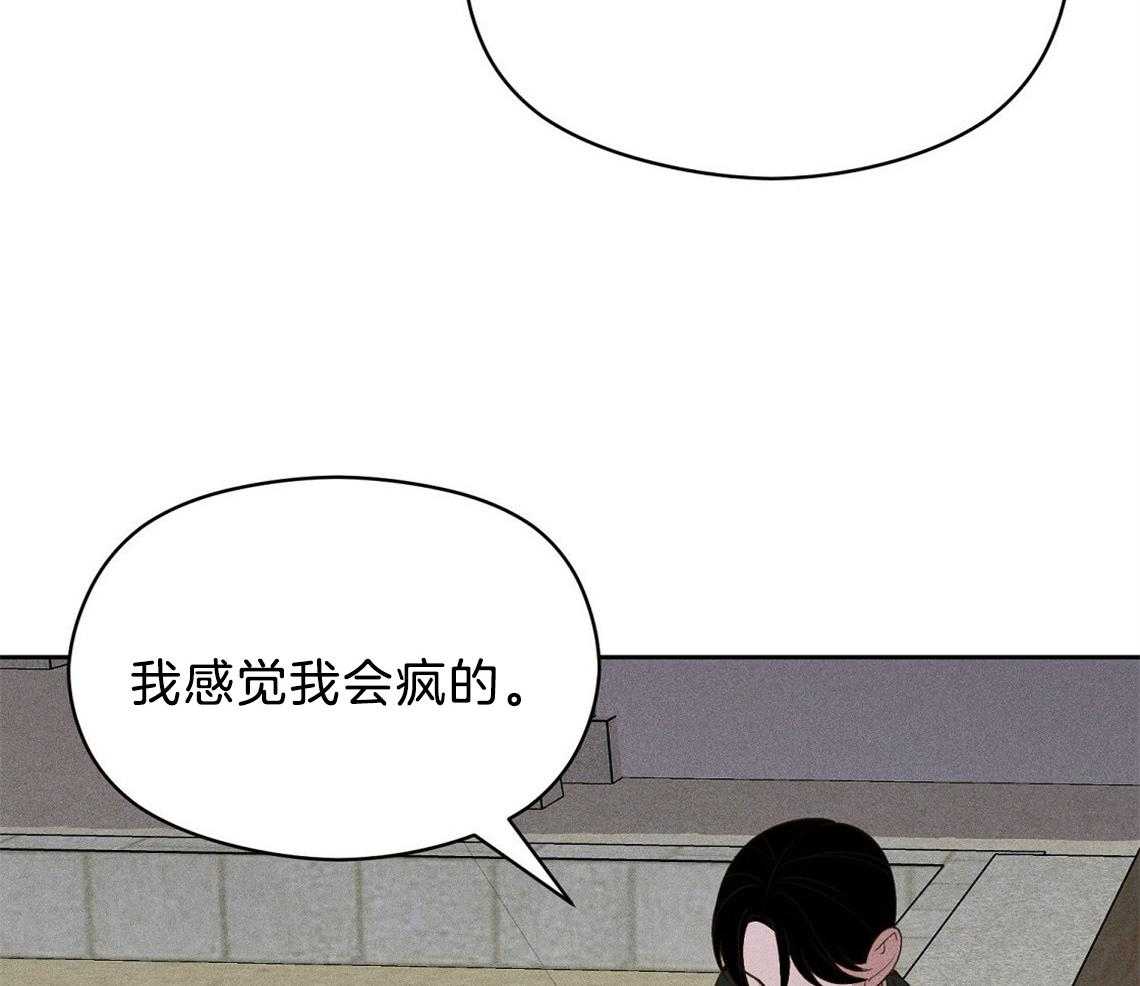 第23话_不要再来了34