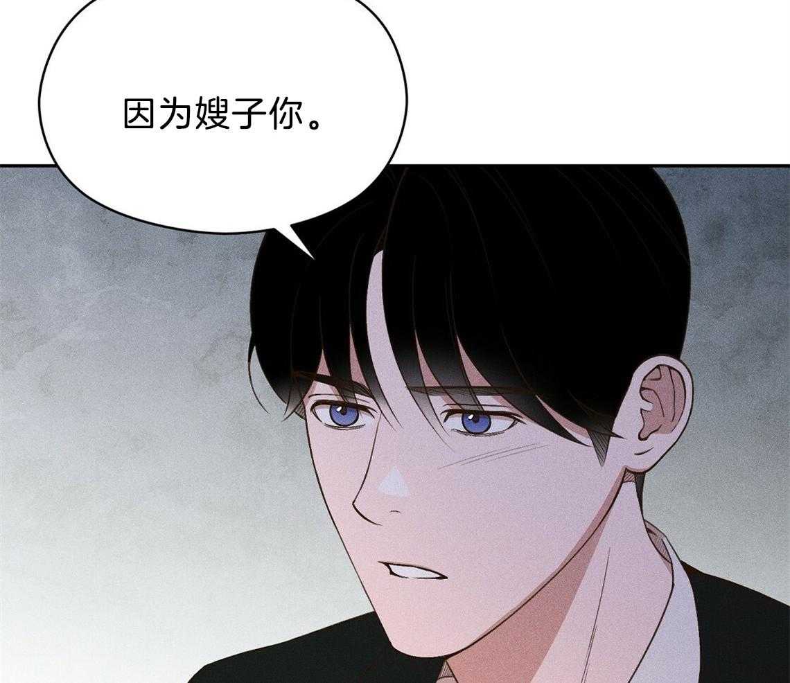 第23话_不要再来了38