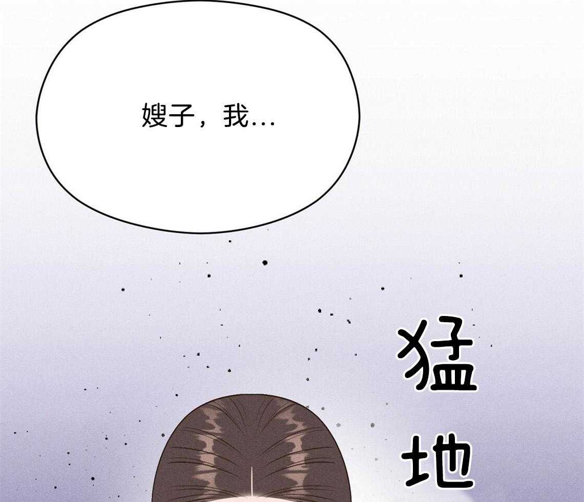 第23话_不要再来了46