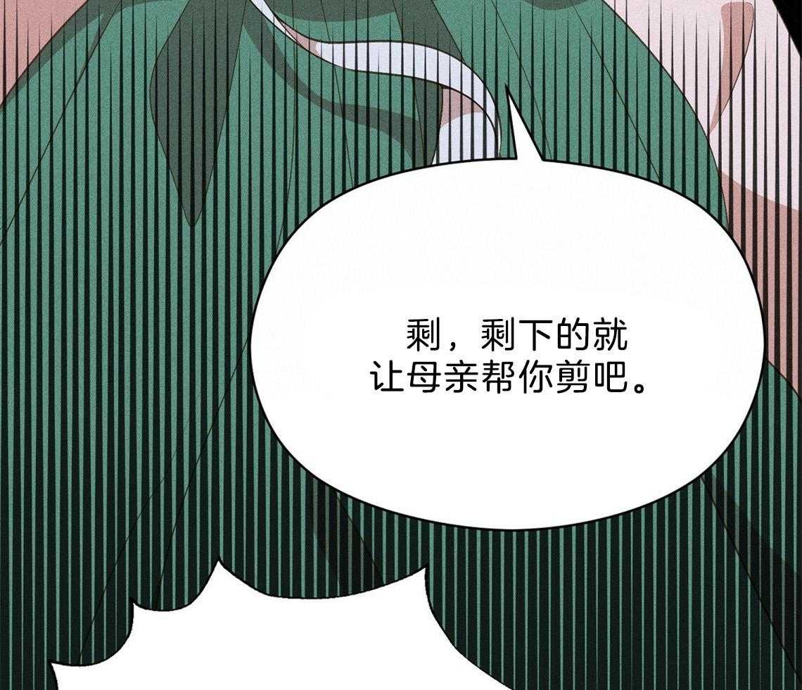 第23话_不要再来了48
