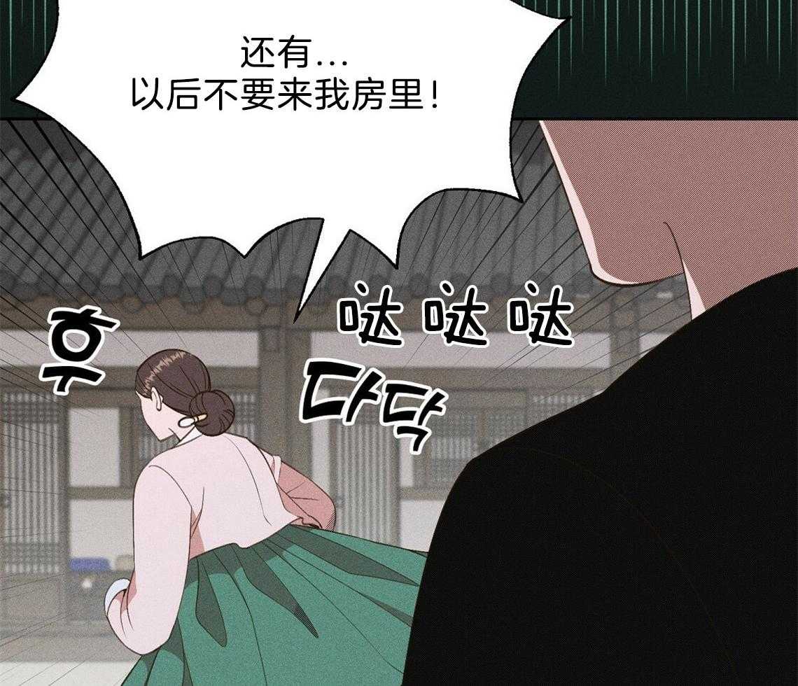 第23话_不要再来了49