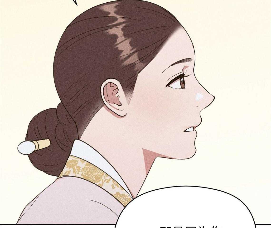 第23话_不要再来了7