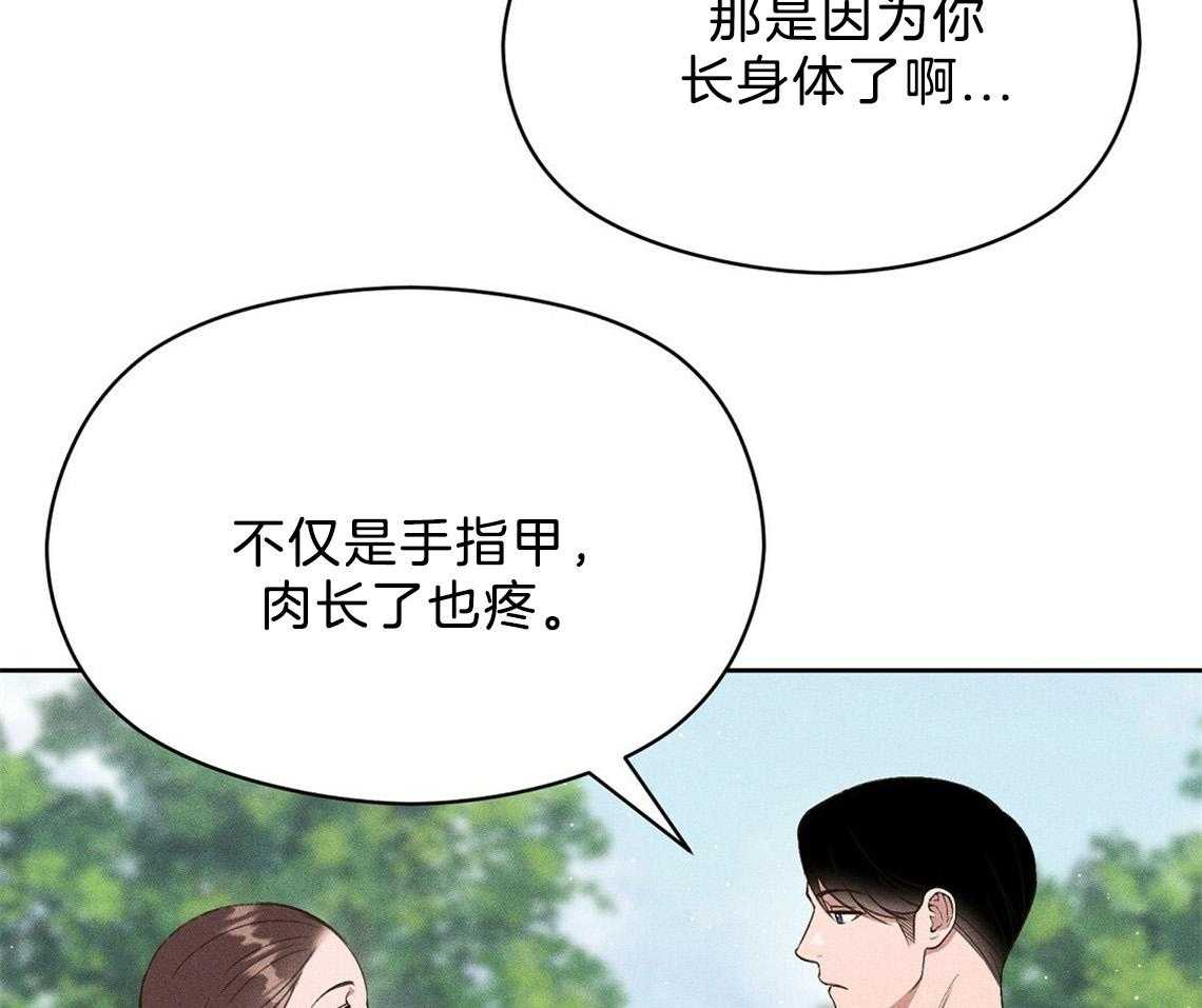 第23话_不要再来了8