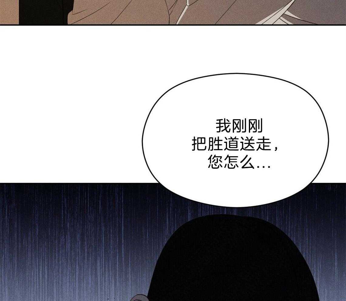 第22话_疯子14