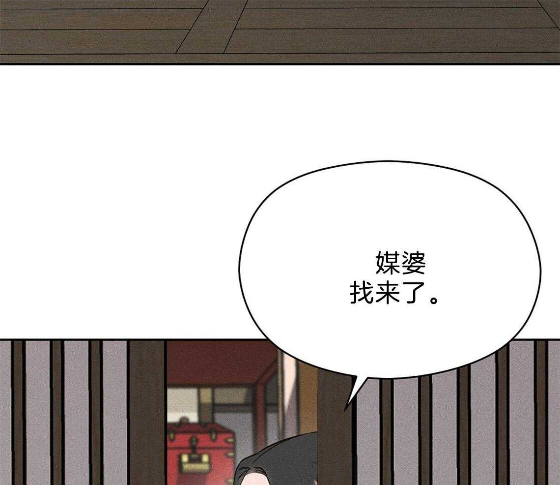 第22话_疯子18