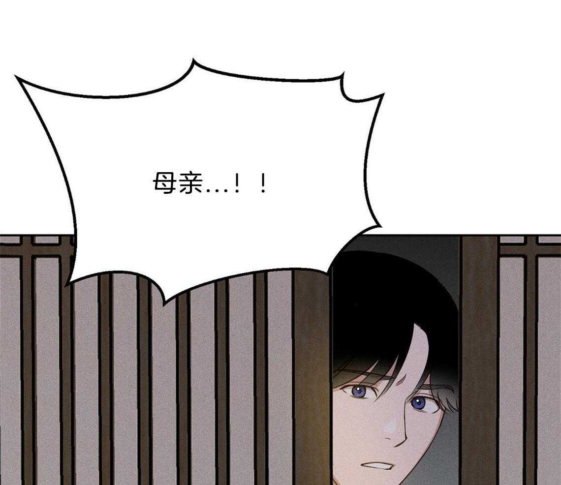 第22话_疯子20