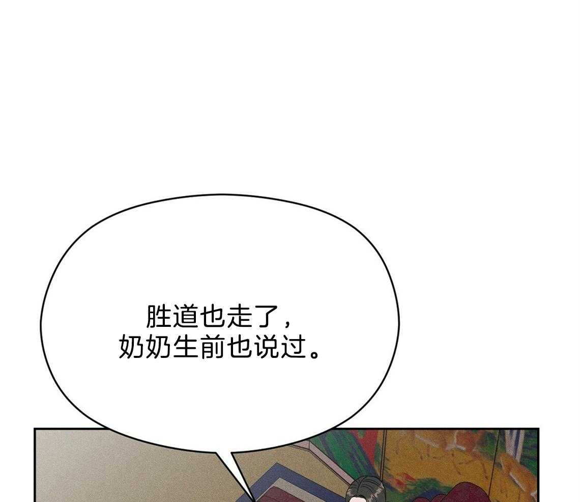 第22话_疯子22