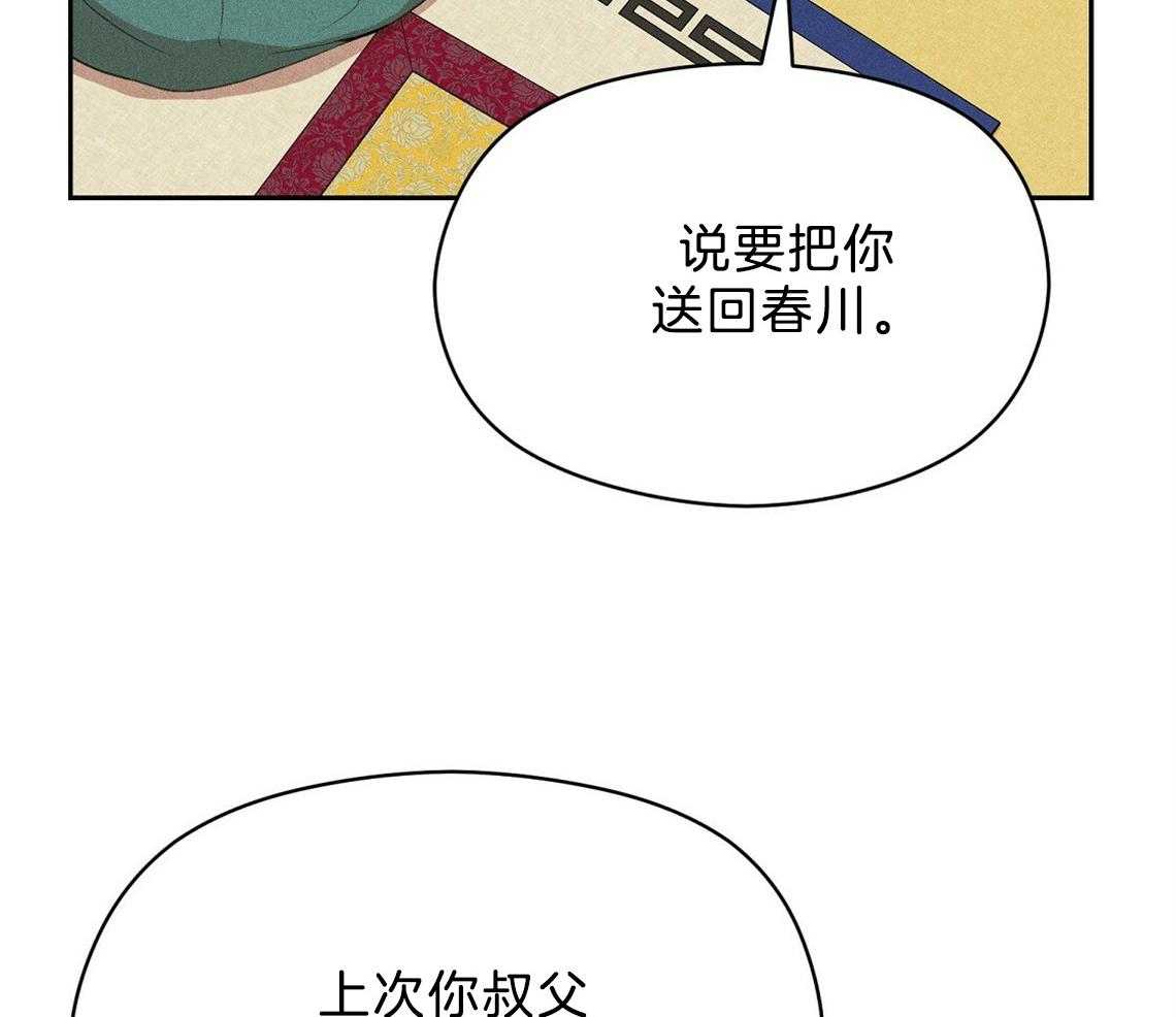 第22话_疯子24
