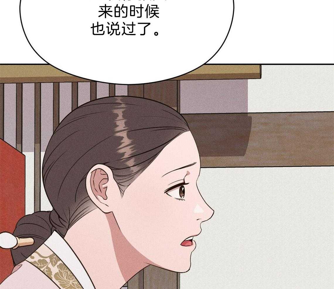 第22话_疯子25