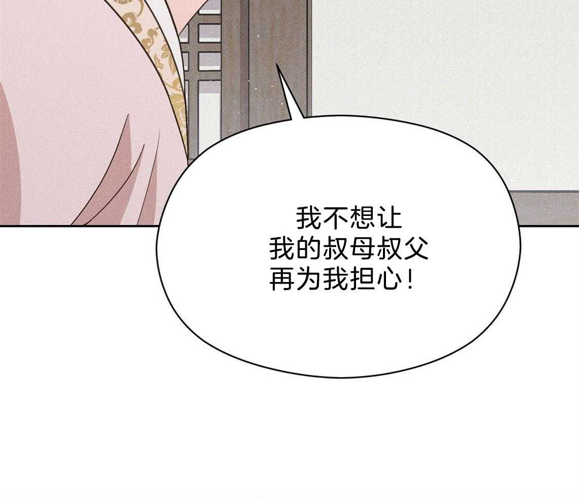 第22话_疯子26