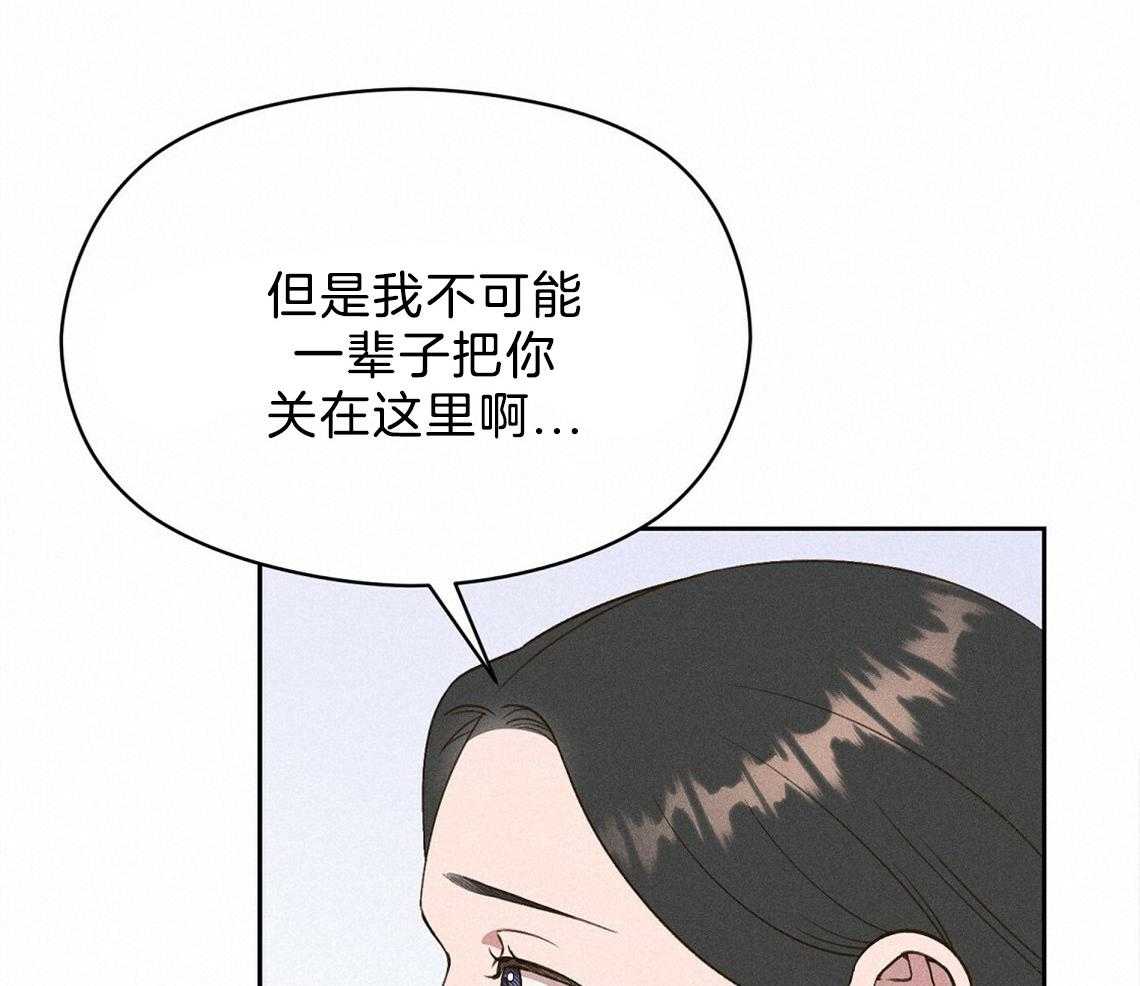第22话_疯子27