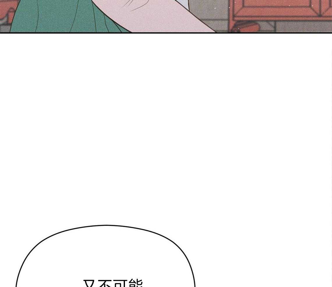 第22话_疯子31