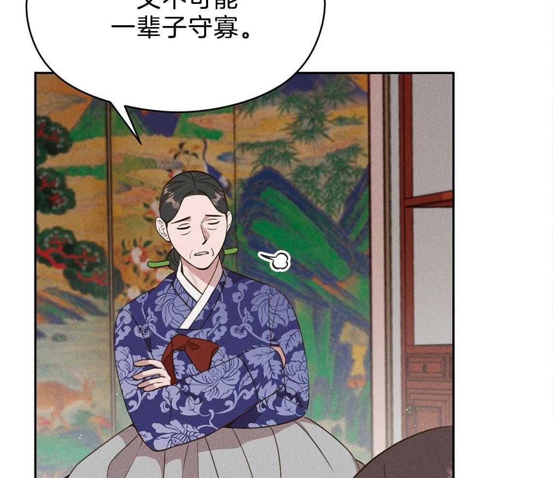 第22话_疯子32