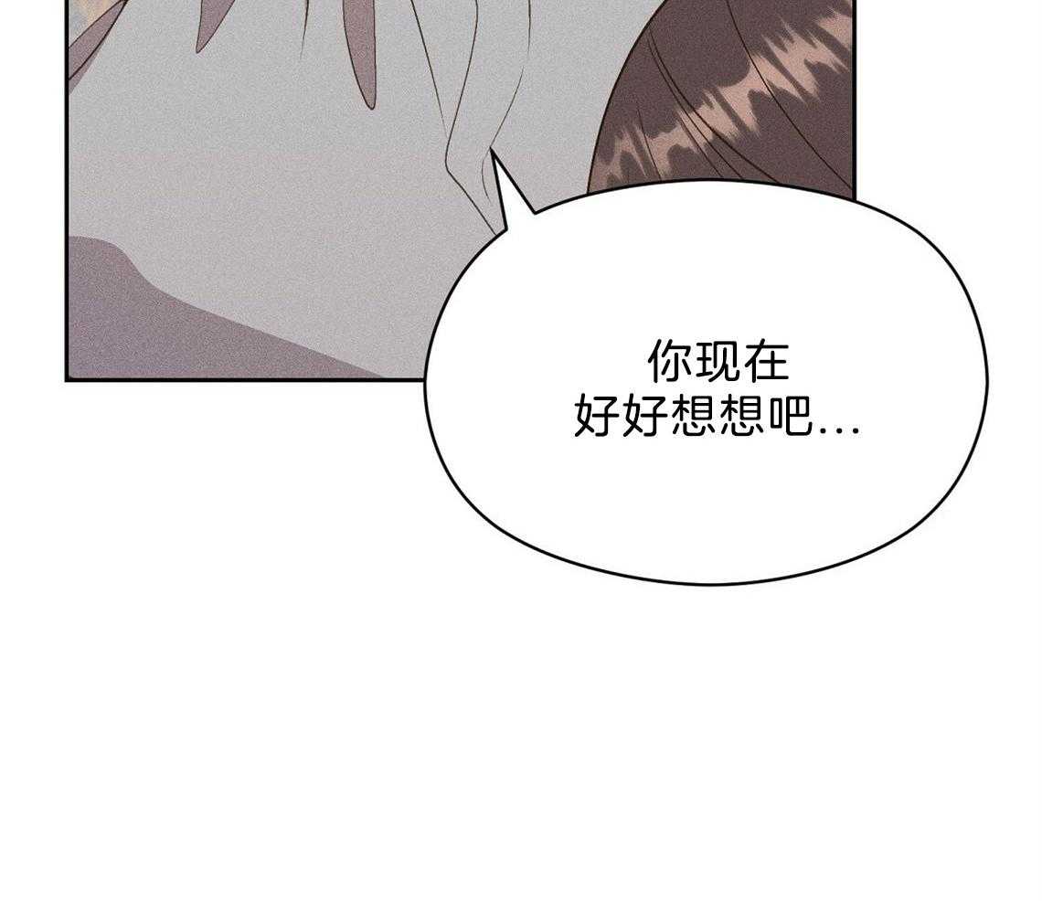 第22话_疯子33