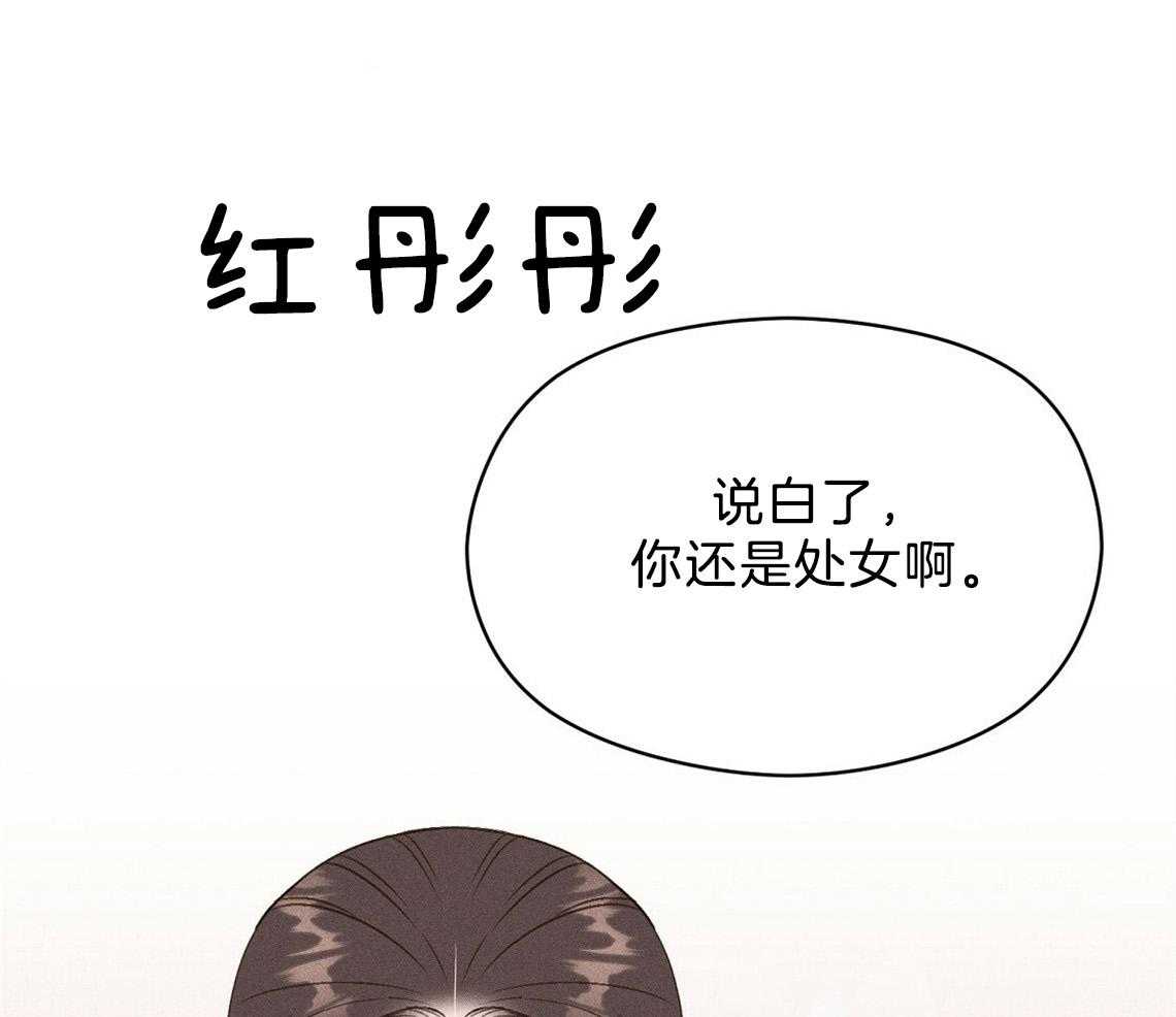 第22话_疯子34