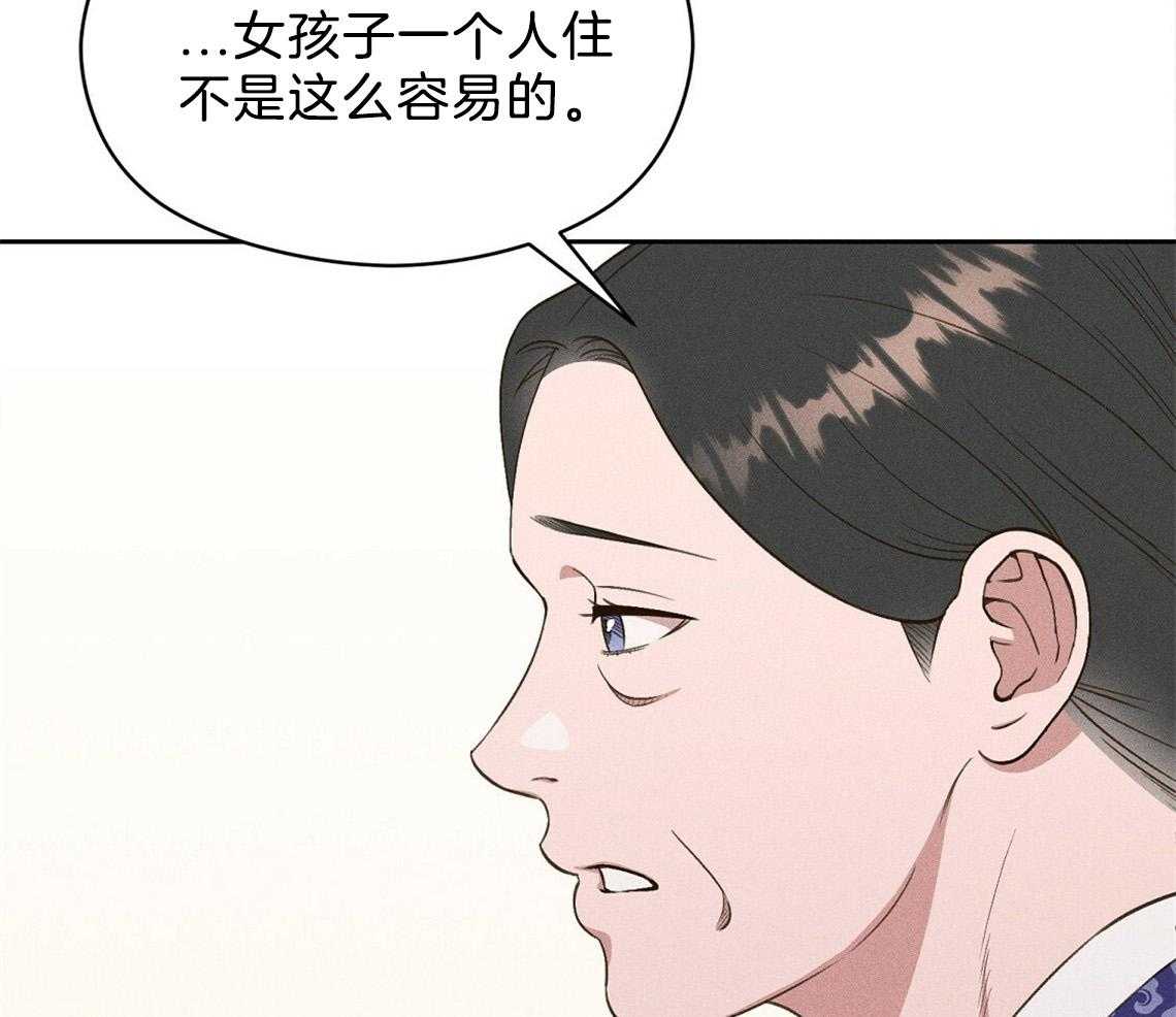 第22话_疯子38