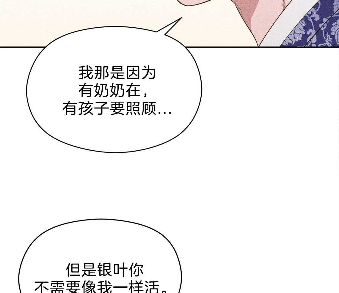第22话_疯子39