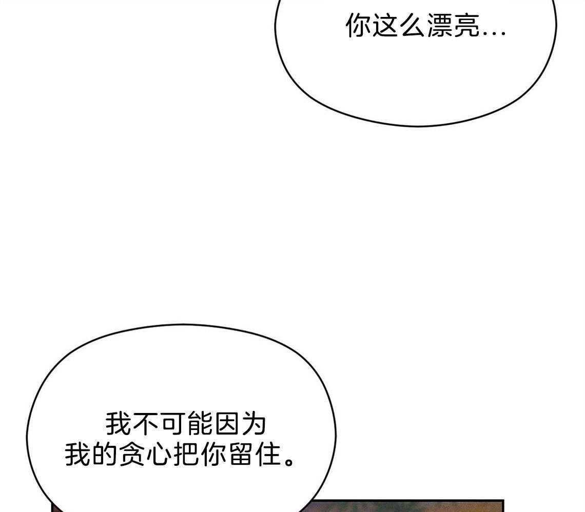 第22话_疯子41