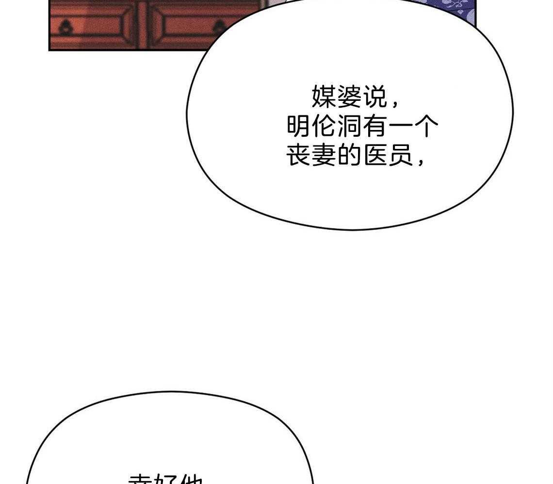第22话_疯子43