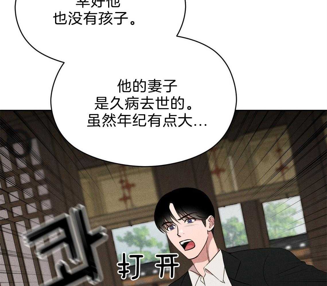 第22话_疯子44