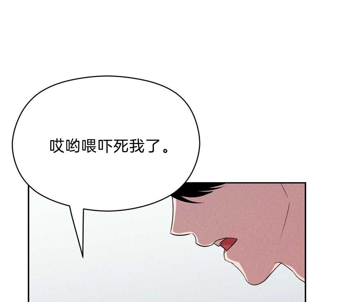 第22话_疯子46